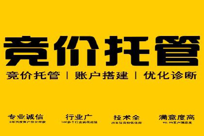 案例解读：百度运营推广助力企业实现精准营销